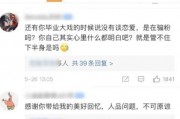 吃瓜群众娱乐大百科视频,揭秘娱乐圈幕后故事与趣味瞬间